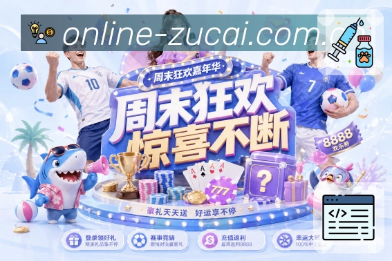 订阅提醒 - 开赛通知与重要事件推送